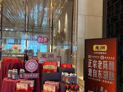 -太原富力万达文华酒店·美食汇西餐厅