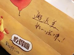 -余丞记川渝面馆(云峰店)