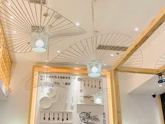 -谷田稻香(南洋1931店)