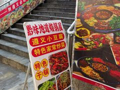 -捞沙巷