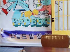-槿Story·韩国料理(望京韩国美食城店)