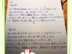 -猫音日语留学培训