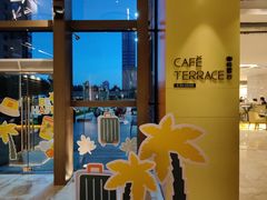 -西安高新希尔顿酒店·咖啡露台西餐厅