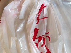 -百饺园(平山道店)