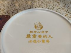 -小董哥烤串(故宫店)