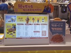 -波比艾斯(步步高梅溪新天地店)