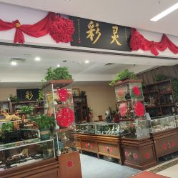 -灵彩珠宝(朗香街店)