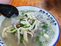 -铁谢李松祖传羊肉汤馆