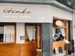 门面-Ginko银子(青龙街店)