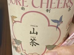 -茉沏(万科美好广场店)