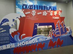 -霍尔果斯国门景区
