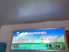 -正飞鲜奶(南湖一期店)