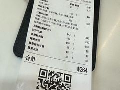 -华记潮州卤水车仔面(界限街店)