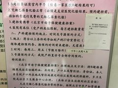 -首都医科大学附属北京友谊医院(西城院区)