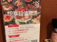 -江户烧肉(高德店)