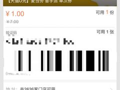 -麦当劳(塔园路店)