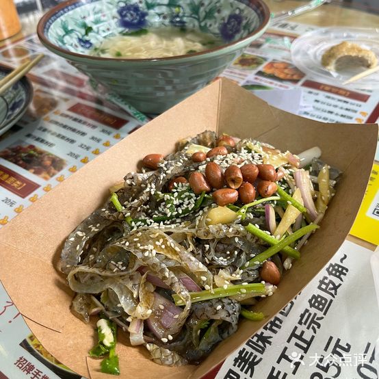 冯建凤城面家