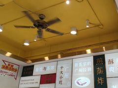 -华辉拉肠(宝华店)