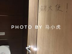 包房-原鄉本味 楚菜 丹江口鱼(北苑店)