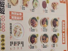 -赵财财·肠粉·煲仔饭(华润万象城店)