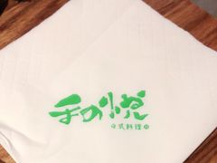 -和悦日料(雅颂庭店)