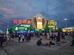 -第35届青岛国际啤酒节