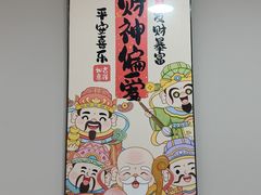 -玲玲饮食店