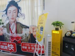 -牙博士口腔品牌连锁(杨浦店)