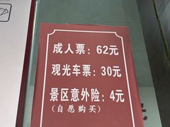-炎帝陵景区