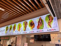 -赵元章肉骨烧(山塘街店)
