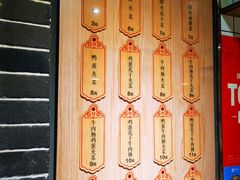 -三兄弟高炉烧饼