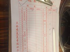 -中和远东火锅兔(老店)