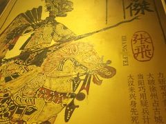 iphone_upload_pic-蜀九香火锅(九眼桥店)