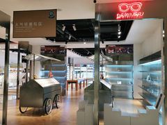 -大明府国际眼镜(太原北街店)
