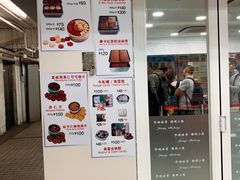 门面-珍妮曲奇聪明小熊(尖沙咀店)