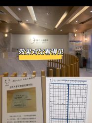 -菊子小颜·日式整骨