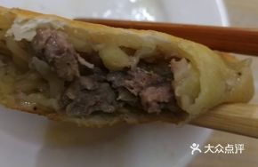 Pan-Fried Baozi