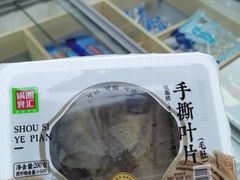 -锅圈食汇火锅烧烤食材超市(武青路店)