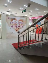 点击看大图 -邢台妇产医院