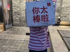 -红花点心局(护国寺店)