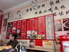 -姚记炒肝店(鼓楼店)