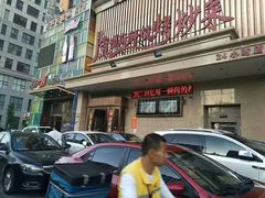 -喜悦小串海鲜烧烤大排档(高新万达店)
