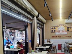 -李记称盘牛杂串串(广厦店)