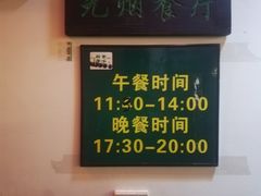 -素心缘素食自助