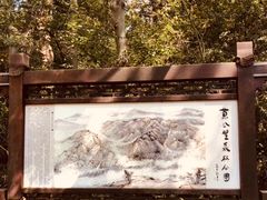 -黄公望隐居地