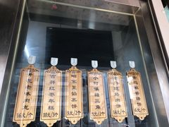 -小闺女儿肉龙(西湖道店)