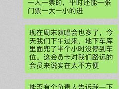 -彩色熊猫剧场