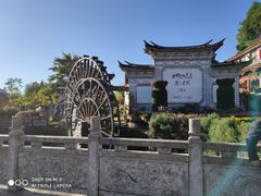 -小桃园·豆浆油条(复兴中路店)