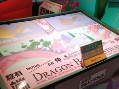 -HappyMiss花满楼·鲜花饼·鲜花茶·伴手礼(上海环球港店)