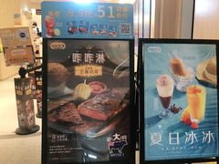 -大家乐(广州荔湾领展广场店)